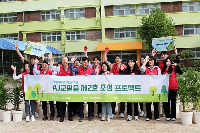 사진=AJ네트웍스 제공