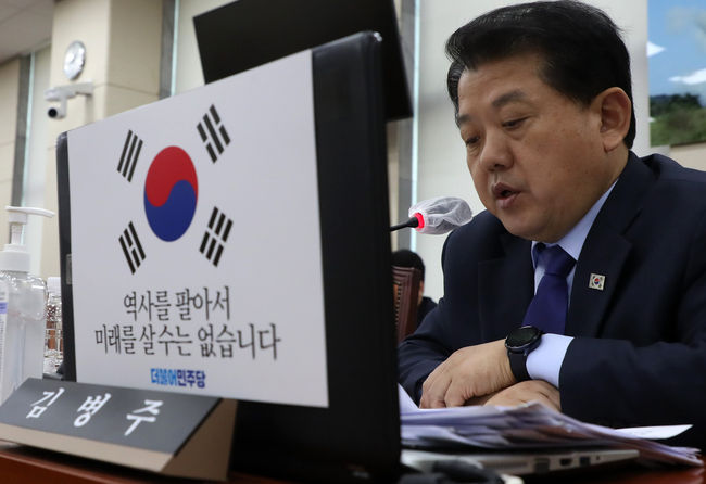 김병주 더불어민주당 의원(사진=뉴시스 제공)