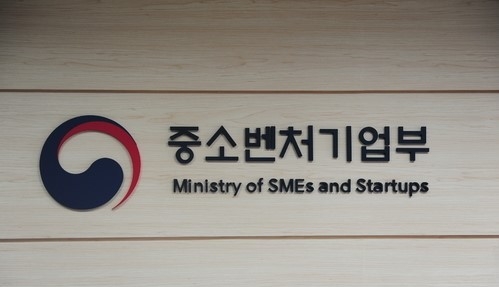 중소벤처기업부. (사진=뉴시스)
