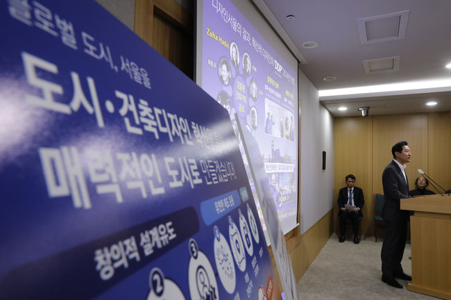 오세훈 서울시장이 9일 청사에서 도시건축 디자인혁신 기자설명회를 하고 있다.(사진=뉴시스 제공)
