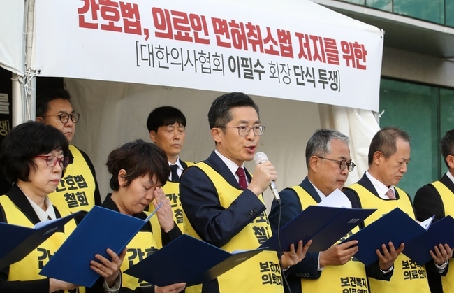 이필수 대한의사협회 회장 등 보건복지의료연대 각 대표자들이 지난 27일 오후 서울 용산구 대한의사협회 회관 앞에서 간호법 국회 통과 규탄문을 낭독하고 있다.(사진=뉴시스 제공)