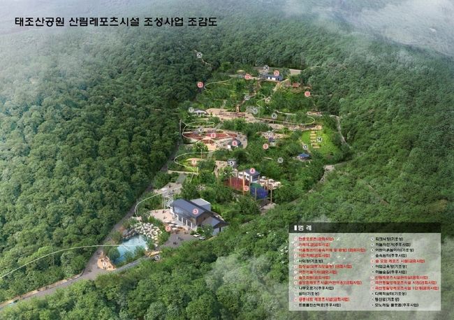 태조산 산림레포츠단지 조감도. (사진=천안시 제공)