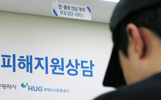 전세사기 피해자가 지난 24일 오전 인천 부평구 ‘인천 전세피해지원센터’를 방문해 상담을 기다리고 있다. (사진=뉴시스)