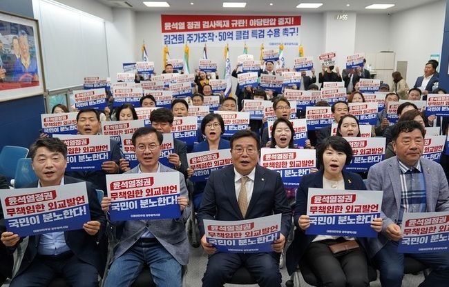 민주당 광주시당 9개 상설위원회 합동 발대. (사진=광주시당 제공