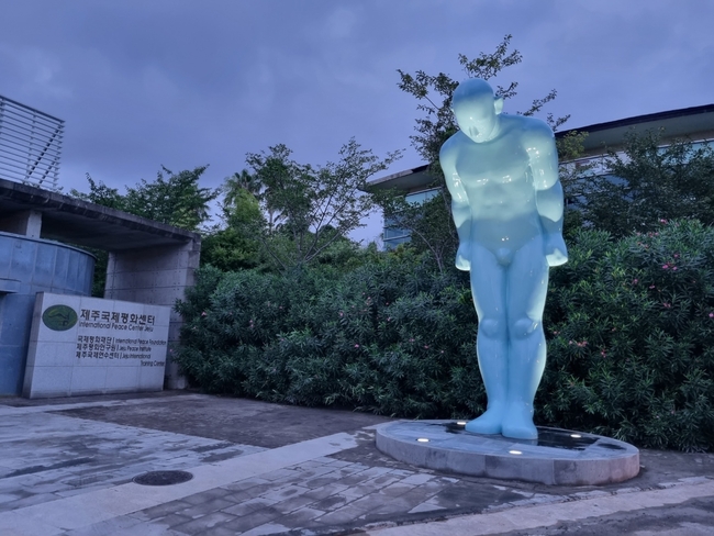 ‘그링팅맨’이 설치된 제주국제평화센터 입구