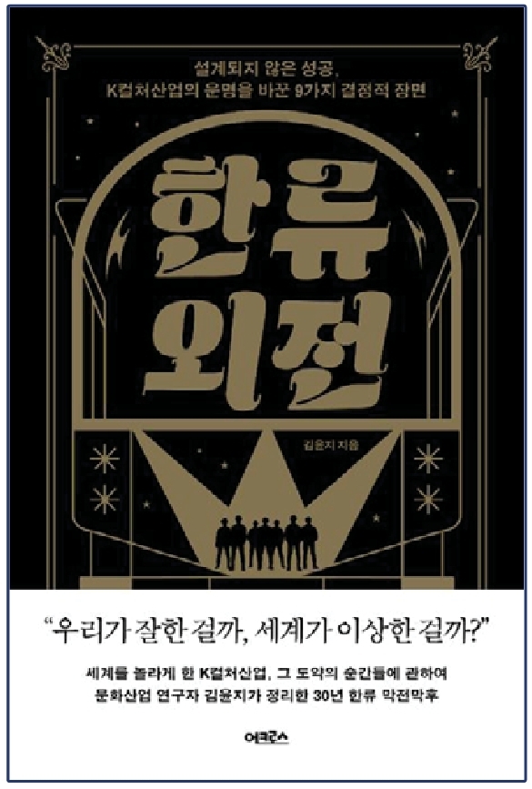 김윤지 지음 / 어크로스 펴냄 / 1만 8,800원