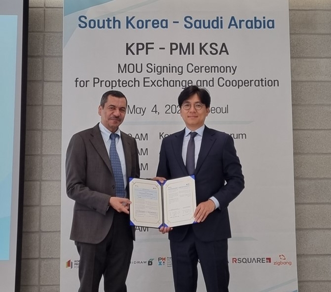 한국프롭테크포럼은 사우디아라비아 PMI KSA와 양국의 프롭테크 기술 교환·협력을 위한 업무협약을 체결했다.(사진=한국프롭테크포럼 제공)