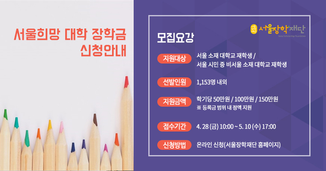 (사진=서울시/뉴시스 제공)
