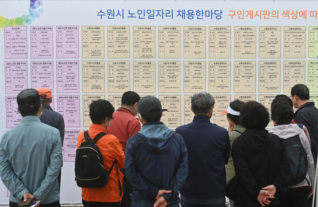 지난달 20일 오후 경기도 수원시 화성행궁광장에서 열린 '노인일자리 채용한마당'을 찾은 어르신들이 취업정보 게시판을 살펴보고 있다. (사진=뉴시스 제공)