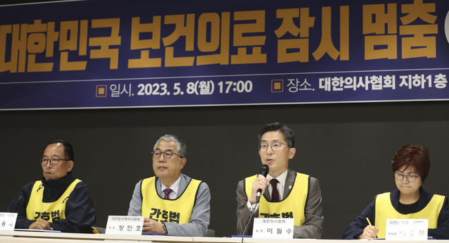  이필수 대한의사협회장이 8일 서울 용산구 대한의사협회 대강당에서 열린 '5월 11일 대한민국 보건의료 잠시멈춤 대국민 설명회'에서 기자들의 질문에 답하고 있다..(사진=뉴시스 제공)