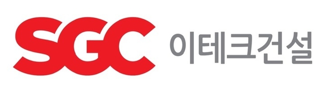 SGC이테크건설 로고=SGC이테크건설 제공