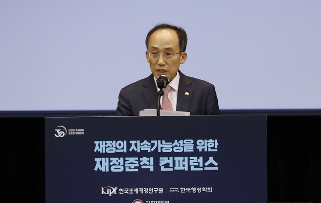 추경호 경제부총리 겸 기획재정부 장관.(사진=뉴시스 제공)