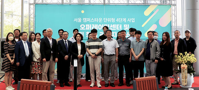 동덕여대 캠퍼스타운사업단은 지난 15일 캠퍼스타운 드림 창업 라운지서 '드림 창업 라운지 및 오퍼레이팅 센터' 개소식을 개최했다.(사진=동덕여대 제공)