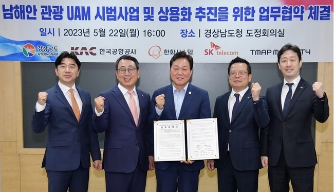 박완수 경남도지사(정중앙), 어성철 한화시스템 대표이사(사진 왼쪽에서 4번째)의 모습.(사진=한화시스템 제공)