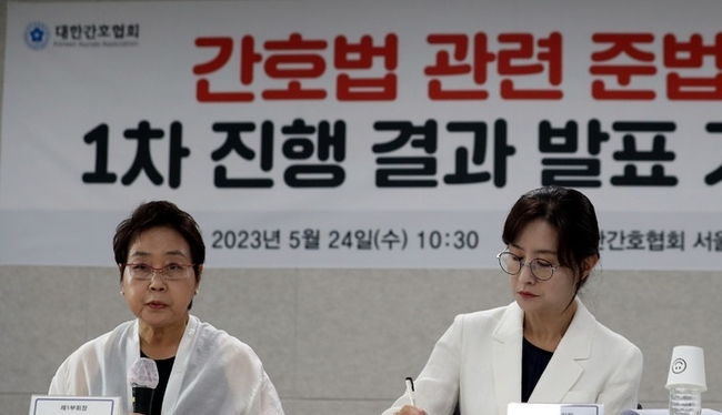  24일 오전 서울 중구 대한간호협회 대강당에서 열린 간호법 관련 준법투쟁 1차 진행 결과 발표 기자회견에서 탁영란 제1부회장이 발언을 하고 있다. 이날 공개한 1차 진행 결과 지난 18일 오후 4시 20분부터 23일 오후 4시까지 5일간 불법 진료 신고센터에 접수된 내용은 1만2189건이다. (사진=뉴시스 제공)