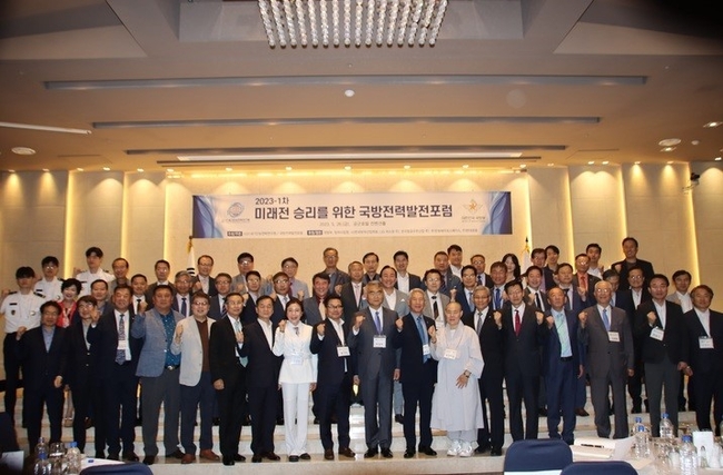  21세기안보전략연구원과 국방전력발전포럼이 주최한 2023년 1차 국방전력발전포럼에서 주요 내빈들이 기념촬영을 하고 있다. (사진=21세기안보전략연구소 제공) 