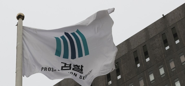 서울중앙지방검찰청(사진=뉴시스 제공)