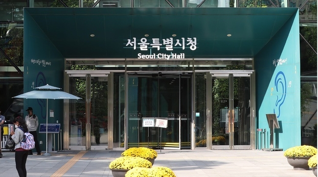  서울시청 전경.(사진=뉴시스 제공)