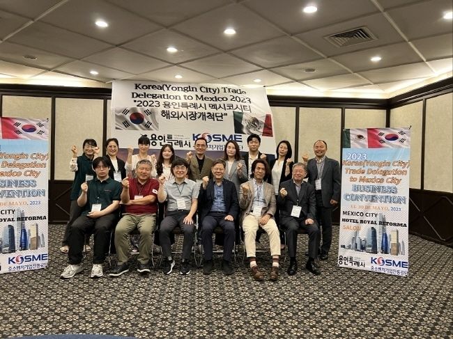 용인특례시 해외시장개척단 참가자들이 멕시코 수출상담회 진행 후 기념촬영을 하고 있다.(사진=용인시 제공)