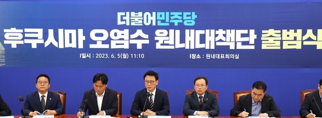 박광온 더불어민주당 원내대표가 5일 오전 서울 여의도 국회에서 열린 후쿠시마 오염수 원내대책단 출범식에서 발언하고 있다.(사진=뉴시스 제공)