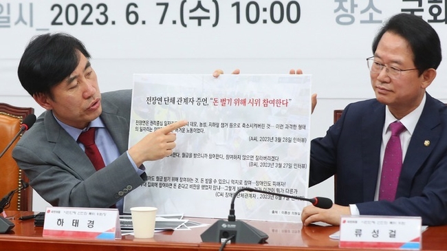 하태경 시민단체 선진화 특위 위원장이 7일 오전 서울 여의도 국회에서 열린 '시민단체 선진화 특별위원회 3차 회의'에서 회의 결과 및 전장연 단체 관계자 증언을 공개하고 있다. (사진=뉴시스 제공)