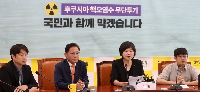 이정미 정의당 대표가 8일 오전 서울 여의도 국회에서 열린 제59차 상무집행위원회 회의에서 발언하고 있다. (사진=뉴시스)