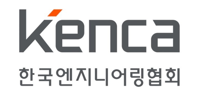 한국엔지니어링협회록 로고=한국엔지니어링협회 제공