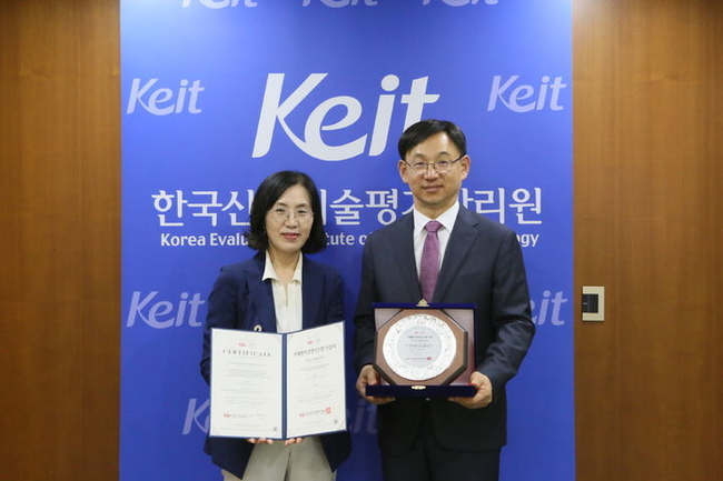 한국산업기술평가관리원(KEIT)이 부패방지경영시스템 관련 국제표준 'ISO 37001' 인증을 획득했다.(사진=뉴시스 제공)