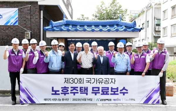 금성백조 예미지 사랑나눔 봉사단이 지난 14일 대전 서구 괴정동에서 국가유공자 변 씨의 노후주택 보수를 완료하였다.(사진=금성백조주택 제공)