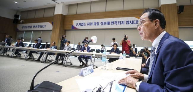  노동진 수협중앙회 회장이 15일 서울 동작구 노량진수산시장에서 열린 우리 수산물 지키기 운동본부 발대식에서 발언하고 있다. (사진=뉴시스 제공)