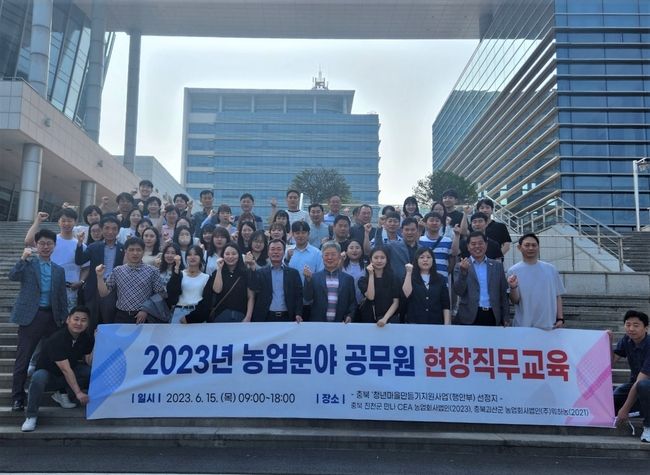 천안시 농업 분야 공무원이 15일 진천군과 괴산군 청년마을만들기지원사업 현장을 방문해 교육을 듣고 기념사진을 촬영하고 있다. (사진=천안시 제공)