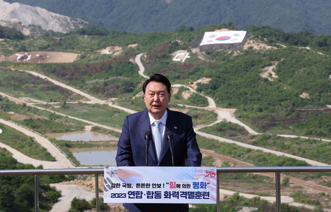 윤석열 대통령이 15일 경기 포천 승진훈련장에서 실시된 '2023 연합·합동 화력격멸훈련'을 참관한 뒤 국민참관단 및 참석자들에게 인사말하고 있다. (사진=대통령실통신사진기자단/뉴시스 제공)