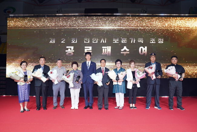 천안시가 16일 유관순체육관에서 ‘천안시 보훈가족 초청 어울림마당’ 행사를 진행하고 있다. (사진=천안시 제공)