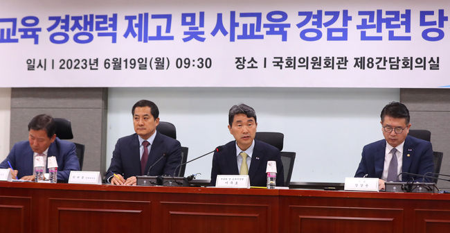 이주호 사회부총리 겸 교육부 장관이 19일 오전 서울 여의도 국회에서 열린 학교교육 경쟁력 제고 및 사교육 경감 관련 당정협의회에 참석해 발언하고 있다. (사진=뉴시스 제공)