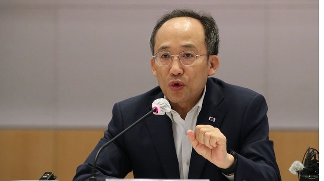 추경호 경제부총리 겸 기획재정부 장관이 20일 오전 서울 여의도 전경련 회관에서 열린 기업인 간담회에서 모두발언을 하고 있다. (사진=뉴시스 제공)