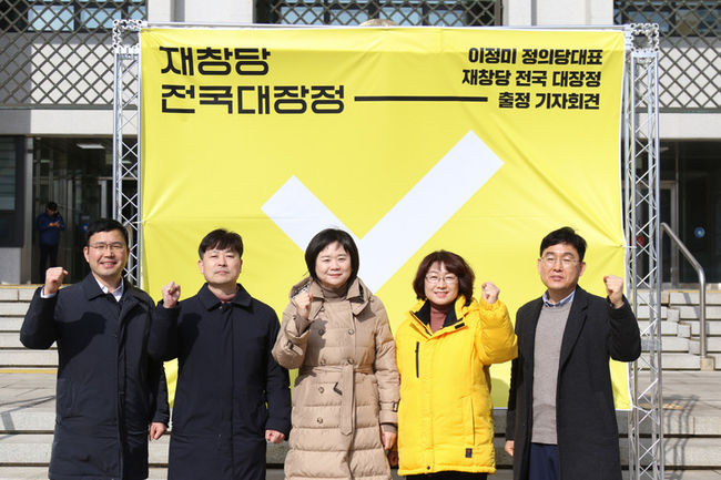 이정미 정의당 대표가 15일 오후 인천 남동구 인천시청 광장에서 열린 재창당 전국대장정 출정 기자회견에서 파이팅을 하고 있다. (사진=정의당)