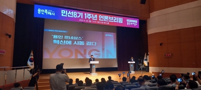 이상일 용인특례시장이 취임 1주년을 맞아 26일 시청 에이스홀에서 언론 브리핑을 하고 있다.,(사진=홍경의 기자)