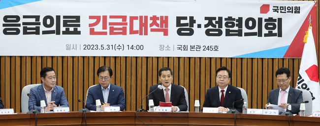 박대출 국민의힘 정책위의장이 지난달 31일 오후 서울 여의도 국회에서 열린 응급의료 긴급대책 당·정협의회에서 발언하고 있다.
