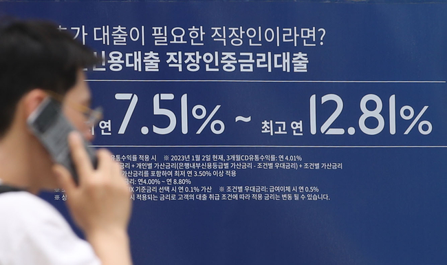 코로나19 이후 급증한 대출과 작년 하반기까지 이어진 금리 상승의 여파가 시차를 두고 본격적으로 나타나면서 시중은행의 연체율이 빠르게 오르고 있다. 저축은행·카드사 등 2금융권의 연체율도 치솟고 있어 올해 하반기 ‘대출 부실’이 한국 금융·경제의 시급한 과제로 떠오를 전망이다. 사진은 지난 5월 22일 오후 서울 시내 은행에 붙은 대출금리 현수막.