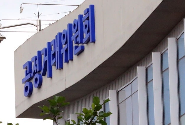 세종시 어진동 정부세종청사 공정거래위원회.(사진=뉴시스 제공)