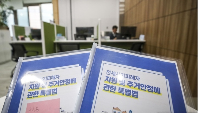 전세사기 피해자 지원 특별법이 시행됨에 따라, 전세사기 피해자는 연체정보 등록유예, 전세대출 20년 무이자 대환 등 금융지원을 받을 수 있게 된다. 금융위원회는 우선 전세사기로 인해 보증금을 돌려받지 못해 전세대출 상환에 어려움을 겪는 피해자들이 정상적인 금융생활을 영위할 수 있도록 은행 등 전세대출을 취급한 금융기관에서 연체정보 등록이 유예하고, 상환하지 못한 전세대출 채무에 대해서는 분할상환약정을 주택금융공사나 SGI서울보증 등 보증사와 체결하면 최장 20년간 무이자 분할상환이 가능하다. 1일 오전 서울 중구 서소문청사에 설치된 전월세종합지원센터에 전세사기 특별법 관련 안내문이 비치되어 있다.(사진=뉴시스 제공)