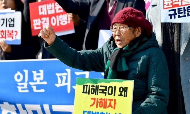 일제 강제동원 피해자인 양금덕(93) 할머니가 6일 광주 동구 5·18민주광장에서 열린 (사)일제강제동원시민모임·광주전남역사정의평화행동의 기자회견에 참여해 정부가 내놓은 일제강제징용 피해배상 관련 해법인 '제3자 대위 변제안'을 비판하고 있다.(사진=뉴시스 제공)