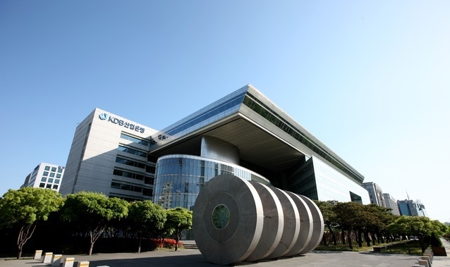 서울 여의도 산업은행 본점. (사진=산업은행 제공) 