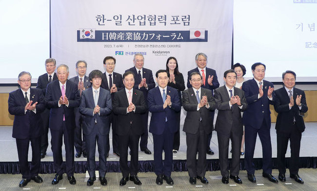 「韓日産業協力フォーラム」開催…「金融、エネルギー、スタートアップは有望」