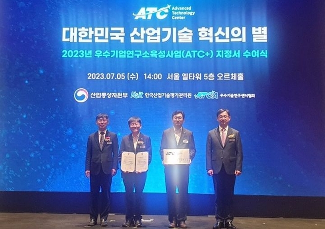 (왼쪽부터) 이민우 산업통상자원부 국장, 임형섭 석경에이티 대표, 유영철 석경에이티 연구소장, 전윤종 한국산업기술평가관리원 원장. (사진=석경에이티 제공)