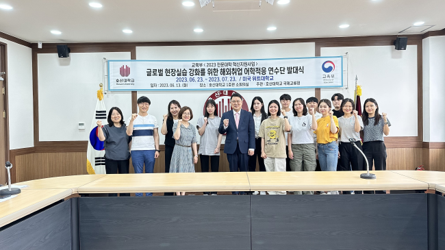 2023년 미국 위트대 파견 해외연수 사진 (발대식, Mercy Hospital 앞)/사진=호산대 제공