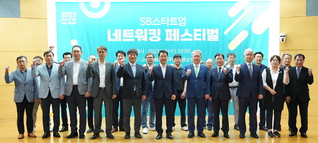 동덕여자대학교도 참여중인 성북클러스터가 청년창업기업을 위한 ‘SB스타트업 네트워킹 페스티벌’을 개최했다.(사진=동덕여대 제공)