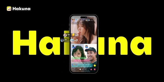 하이퍼커넥트의 소셜 라이브 스트리밍 서비스 ‘하쿠나 라이브(사진=하이퍼커넥트 제공)