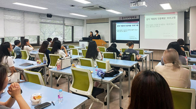 동덕여대 사회봉사센터가 '동덕 어린이 인문예술 프로그램'을 진행한다. (사진제공=동덕여대 제공)
