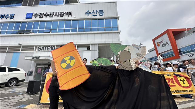 수원공동행동이 방사성 오염수 해양투기로 해양생태계가 파괴됨을 퍼포먼스로 보였다.(사진=수원공동행동 제공)